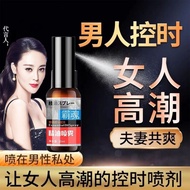 [Delayed orgasm [Delayed orgasm] Double-Effect Unisex Pleasure Enhancer Liquid Delay Spray Couple Se