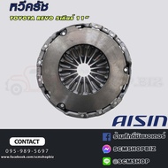AISIN หวีครัช TOYOTA REVO รุ่น 5เกียร์ ขนาด 11" (CTX-169A) 1ชิ้น