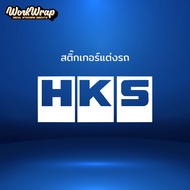 Car Die Cut Sticker HKS