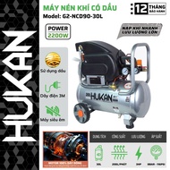 HUKAN 30L oil-filled air compressor G2-NCD90-30L capacity 3.0HP 2200W large capacity 30 liters coppe