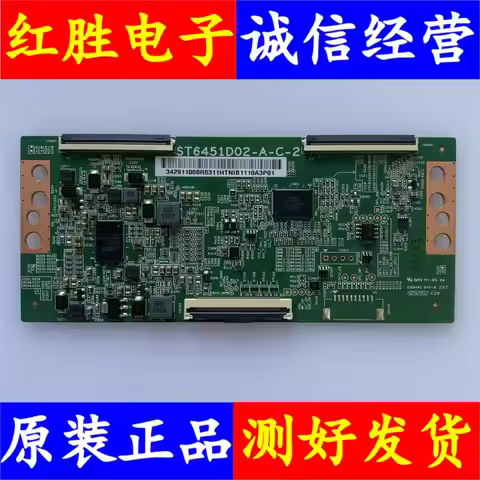 L65M5 - EA LT - 65 McS780 LCD logic board ST6451D02 - A - C - 2