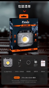 Fenix CL28R CL27R Campground Lighting Unlimited Dimming Strong Light Charging Outdoor Work Lamp Camp
