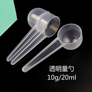 Food Grade 10g Spoon 20ml Round Bottom Transparent Measuring Spoon Washing Powder Spoon Protein Powd