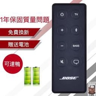 【台灣出貨】【全網最低價】適用BOSE博溼SOLO 5 10 15的二代藍芽音箱遙控器TV SPEAK