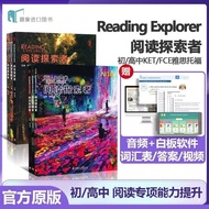 The Third Edition reading explorer F 1 2 3 4 5th Level National Geographic Introduction NGL Elementa