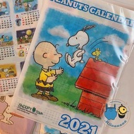 Snoopy Town限定 PEANUTS CALENDAR 2021 月曆File