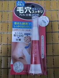 BCL TSURURI 酵素溫感去黑頭GEL