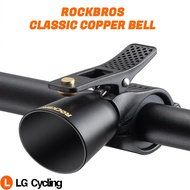 Rockbros Bicycle Horn Copper Cycle Bell Loud Warning MTB Road Bike Cycling Bell Bicycle Accessories 