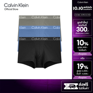 CALVIN KLEIN กางเกงในผู้ชาย (แพ็ค 3 ชิ้น) รุ่น STRUCTURE COTTON ทรง Trunks NB2970O MCA - สี MultiCol