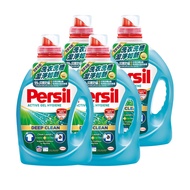 【Persil寶瀅】深層酵解洗衣凝露 除菌防蟎款2.2L 4入組