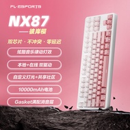 Gaming Mechanical Keyboard Bluetooth Wireless Three-Mode Hot-Swappable Mk870Pro Nx87 Punk Style Rgb 