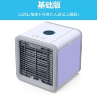 家用迷你冷风机空调扇制USB冷风扇智能省电冷气扇神器小型空调器Household mini air cooler air conditioning fan system USB cooling2026