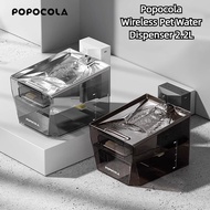 Popocola Pet Water Dispenser 2.2L Filter Water Dispenser Portable Automatic Water Dispenser Pet Wate