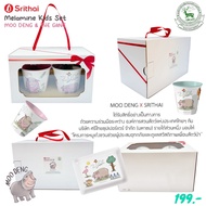 SRITHAI X MOODENG ชุดถาดพร้อมถ้วยน้ำ 3ชิ้น ลายMOO DENG