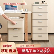 Storage Cabinet Organizer Cabinet Office Cabinet Plastic Side Cabinet Under Desk Five-Drawer Cabinet