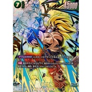 Dragonball Card Game FB05 New Adventure Son Goku (Parallel) [SCR☆] {FB05-119}