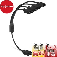 upHere ARGBファン用電源ケーブル 4分岐ケーブル アドレサブルLED用5V3ピンARGBヘッダーコネクタ RGBファンやLEDテープ増設用【53ARGB4-1】