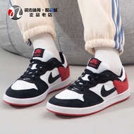Nike SB ALLEYOOP Men's Wear resistant, Breathable, Low cut Sports and Leisure Skateboarding Shoes