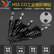 Cobalt-Containing Three-Blade Pagoda Drill Bit Step Reamer Drill Bit Step Drill Bit Countersunk Bit 
