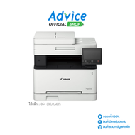 CANON Laser Color MF643CDW