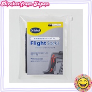 Dr. Scholl Flight Socks L Unisex Swelling【Direkct from Japan】