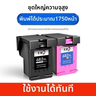 ตลับหมึก HP 682 ตลับหมึกแบบเติมได้สำหรับเครื่องพิมพ์ HP Deskjet 2336 4175 4178 6078 6478 2776 2777 2