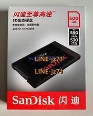 Sandisk/閃迪Ultra 3D至尊高速250G 500G 1T 512G固態硬盤國行SSD