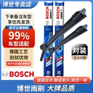 博世（BOSCH）雨刮器/无骨静音雨刷片（一对装）99%车型适配 下单请备注车型+年款