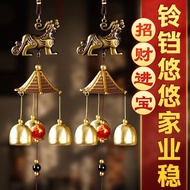 Bell Wind Chime Pendant Bell Pendant Door Decoration Ornaments Home Lucky Wind Chime Balcony Door Be