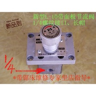 Sawlihuang Hydraulic Band Saw Machine Chenlong Saw Machine L-10Accessories Band Saw Hydraulic Speed 