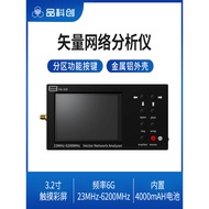 6G Vector Network Antenna Tester VNA Handheld Portable Passive Active Radio Detection