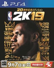 (預購2018/9/11初回特典付)PS4 NBA 2K19 純日版 20週年紀念典藏版