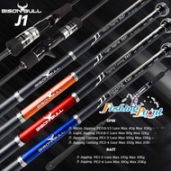 คันจิ๊ก Bison Bull J1 (คันสปิน/เบท โซลิดคาร์บอน) ของเข้าใหม่