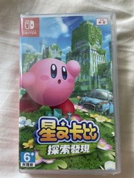 Nintendo Switch 星之卡比 探索發現 中文版