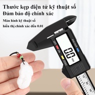 Thước kẹp điện tử BTOOL Thước kẹp micromet điện tử màn hình kỹ thuật số có độ chính xác cao 6 Inch 1