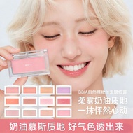BBIA Blush Cream Bi'e single color contouring and BBIA腮红膏碧娥单色修容提亮面部自然哑光裸妆晒红06无花果26/5/4yjq11
