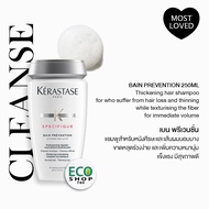 KERASTASE Bain Prevention 250ml. for anti-thinning hair เคเรสตาส เบนพรีเวนชั่น 250มล. สำหรับผมขาดหลุดร่วง