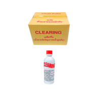 CLEARING น้ำยาล้างท่อตัน ขนาด 500 cc. (กล่อง 1 โหล)