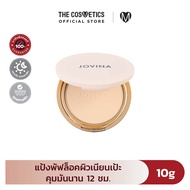 Jovina Smooth Skin Foundation Powder SPF30 PA+++ 10g - แป้งอัดแข็งผสมรองพื้น ล็อคผิวเนียนเป๊ะ คุมมัน