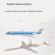 Model บินน้ำมันแบบประกอบ ABS Boeing B787 Royal Air MD-11 E190 ของเล่นสำหรับเด็กและวัยรุ่น อุปกรณ์ตกแ