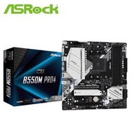 限時下殺ASROCK/華擎科技 B550M Pro4主板 AMD B550 MATX主板支持