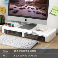 全城熱賣 - 2C14 (單層) 檯面收納櫃 辦公室電腦 增高架 多用途電腦屏幕 增高架 台式電腦屏幕加高及收納架 多用途電腦屏幕增高架 電腦螢幕架