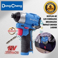 DongCheng DCPL04-8Z / DCPL04-8EK 12V Cordless Brushless Impact Driver 140NM