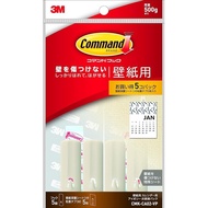 3M Command Wall Hanging Adhesive Hooks for Wallpaper Calendar Ivory 5 pcs CMK-CA02-VP