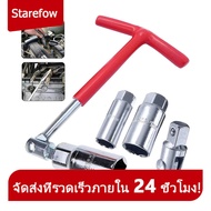 ZK No. 16 And 21 Spark Plug Wrench Block Removal Kit Express Delivery Fast