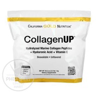 CollagenUP 水解海洋膠原蛋白肽 + 透明質酸 + 維生素C原味 1公斤