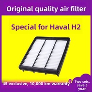 CHESHENGHE | For Haval H2 H2s 1.5T Engine Upgraded Air Filter