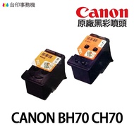 CANON BH-70 CH-70 Nozzle BH70 CH70 Suitable For G2730 G3730 G2020 G3020