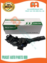 สวิทช์ยกเลี้ยว(มีไฟตัดหมอก) **SENSEN** โตโยต้า วีโก้ TOYOTA VIGO
