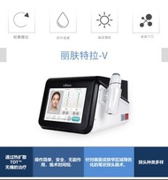 HIFU Liftera V 無針埋線